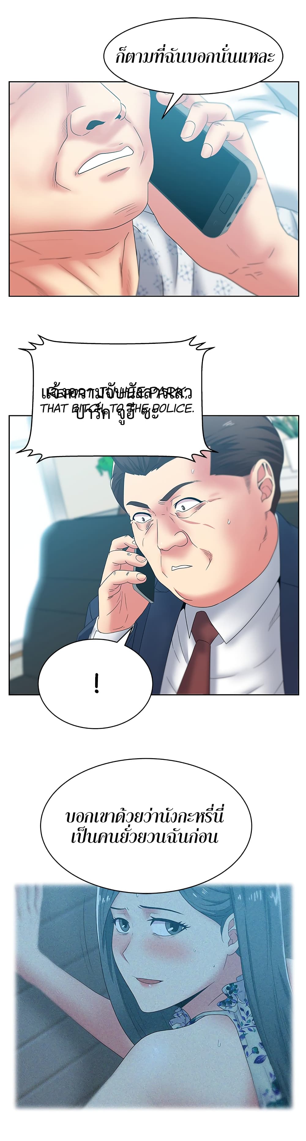 My Wife’s Friend 50 (20)